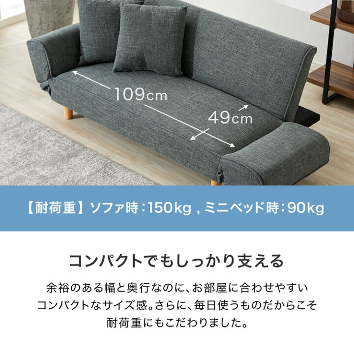 楽天市場】[お買い物マラソン! 4/14 20:00-4/17 9:59] ソファー ソファ 