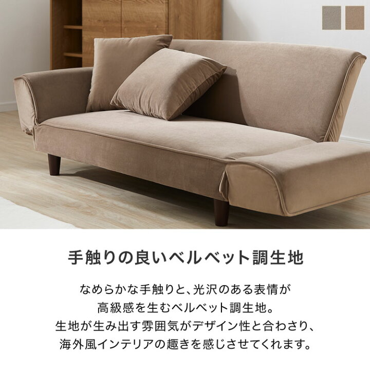 楽天市場】ソファー ソファ ソファーベッド ソファベッド ローソファー 