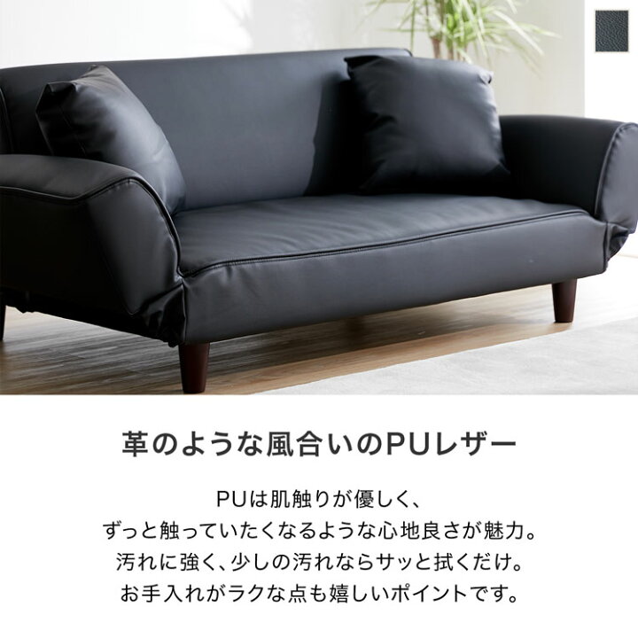 美品】LOWYA ロウヤ ソファベッド リビングソファ 2-3人掛け ブラック 