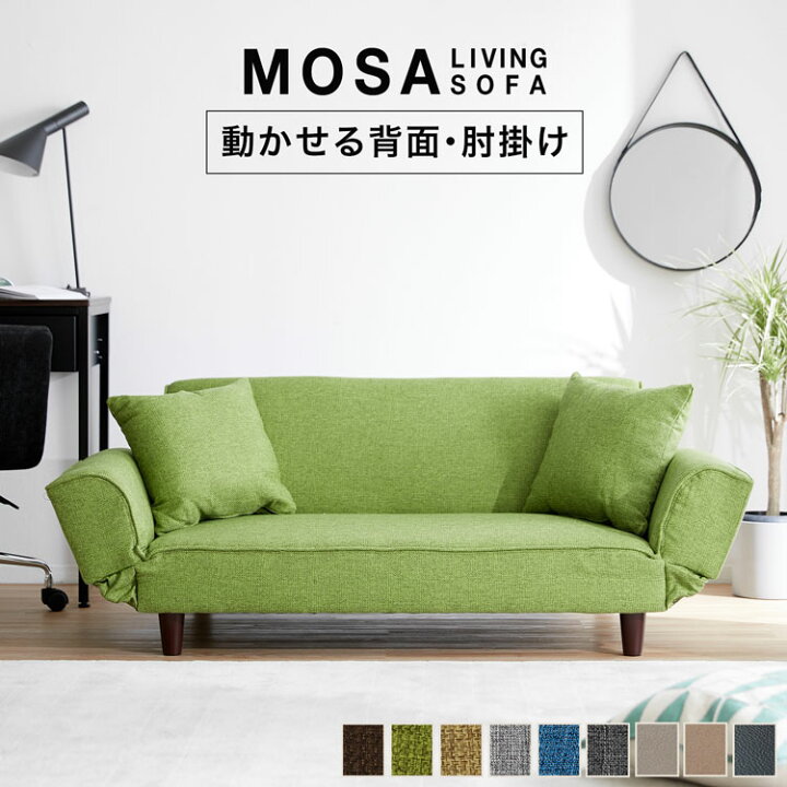 楽天市場】ソファー ソファ ソファーベッド ソファベッド ローソファー 