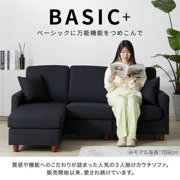 決まりました/【ほぼ新品/元値3万↑】2〜3人用ソファ/LOWYA(ロウヤ)