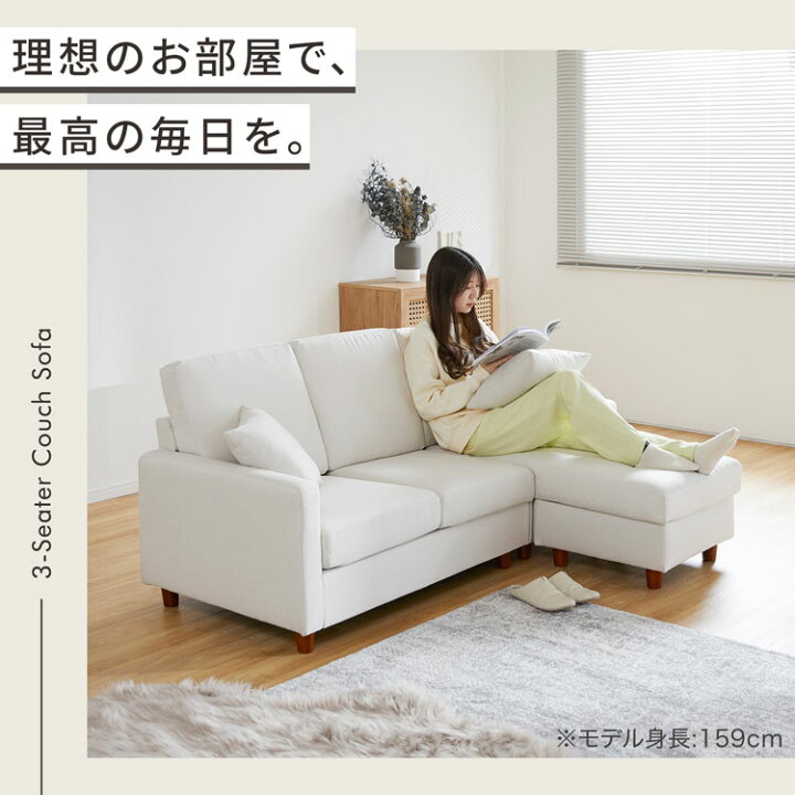 楽天市場】[枚数限定クーポン配布中! 6/1 0:00-6/7 9:59] ソファー 