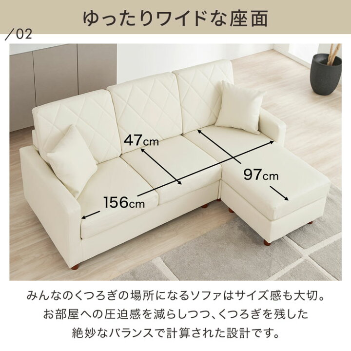 楽天市場】ソファー ソファ l字 コーナーソファー コーナーソファ 3人 