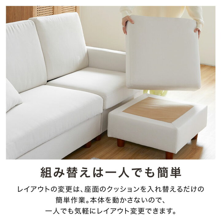 楽天市場】ソファー ソファ l字 コーナーソファー コーナーソファ 3人 