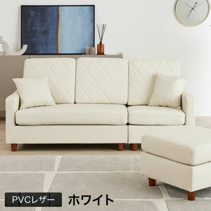 LOWYA3人掛けカウチソファとFrancfrancとIKEAのクッションを格安でお 
