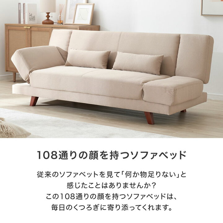 楽天市場】ソファーベッド コンパクト ソファー ソファ ソファベッド 