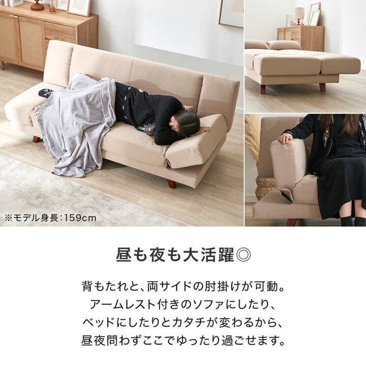 楽天市場】ソファーベッド コンパクト ソファー ソファ ソファベッド 