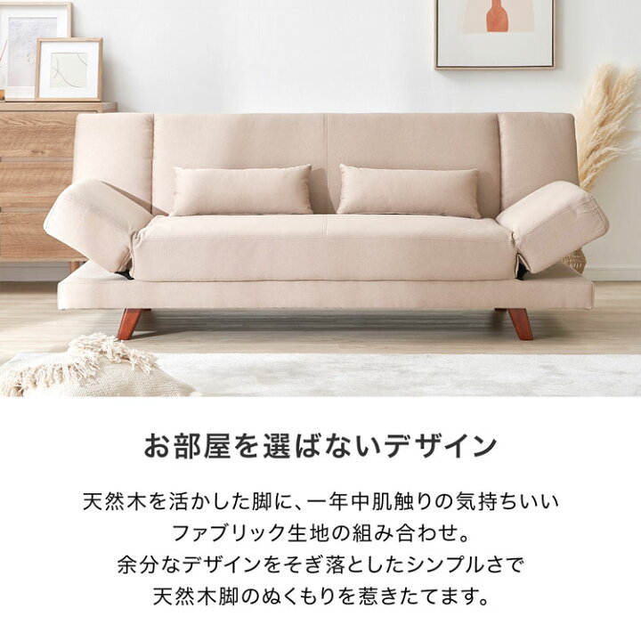 リサイクルサービス八光 田上店 配達・設置OK】LOWYA ロウヤ ソファ 