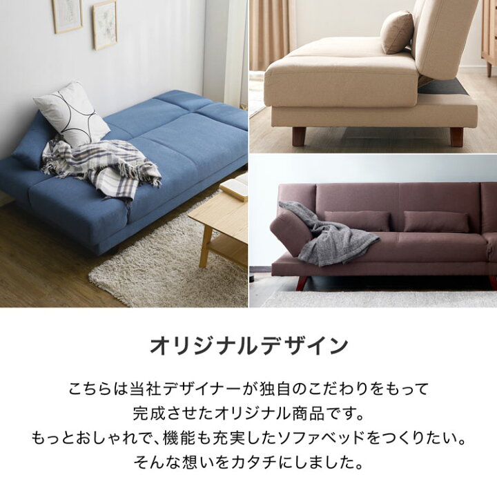 楽天市場】ソファーベッド コンパクト ソファー ソファ ソファベッド 