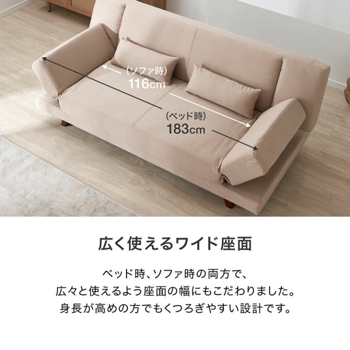 楽天市場】ソファーベッド コンパクト ソファー ソファ ソファベッド 