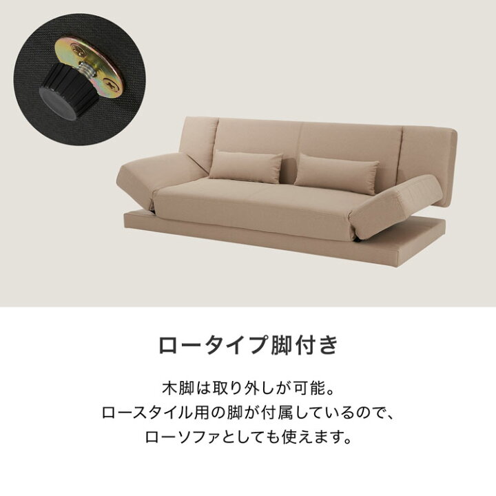 楽天市場】ソファーベッド コンパクト ソファー ソファ ソファベッド 