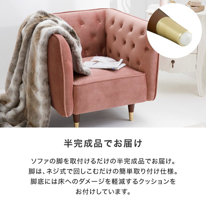 楽天市場】ソファー ソファ 一人掛け 1人掛け 1人掛けソファ カウチ 