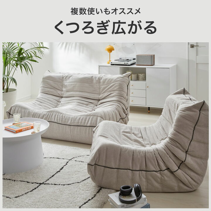 楽天市場】[お買い物マラソン! 4/14 20:00-4/17 9:59] ソファー ロー 