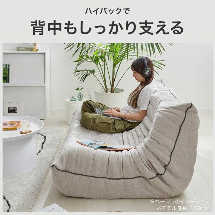 楽天市場】ソファー ローソファー フロアソファー 一人掛けソファ 二人 