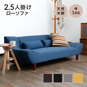 �\�t�@�[�x�b�h �\�t�@ �\�t�@�[ 2�l�|�� 2�l�|���\�t�@�[ 2.5�l�|�� 2�l�|�� ��l�|���\�t�@�[ ���[�\�t�@�[ ���[�^�C�v �\�t�@�x�b�h �A�[�����X �e�����[�L���O