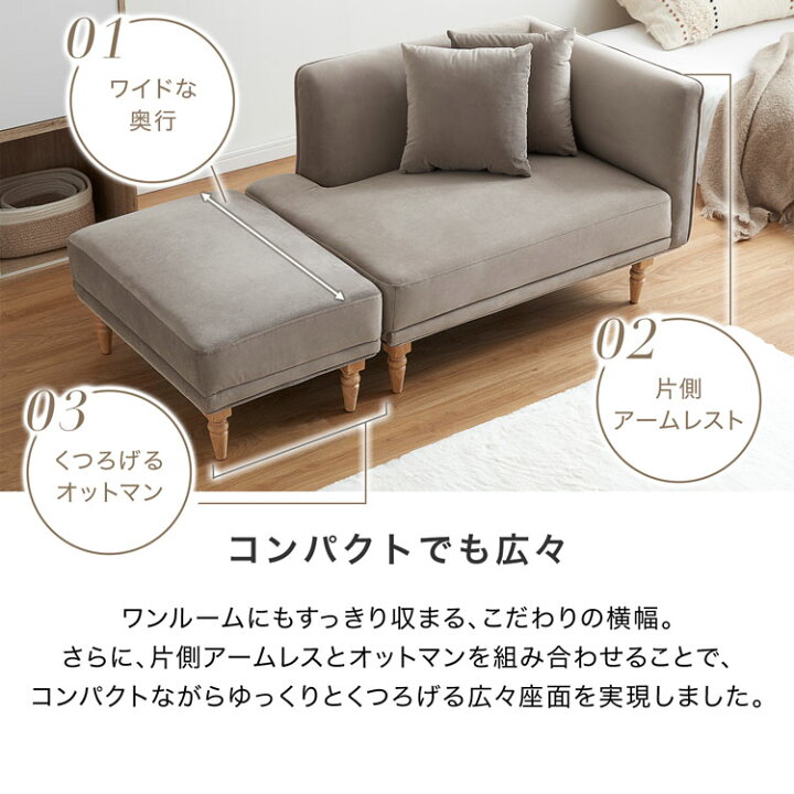 楽天市場】[お買い物マラソン! 4/14 20:00-4/17 9:59] ソファ ソファー 