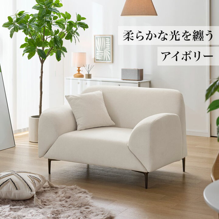楽天市場】ソファ カウチソファ ソファベッド ローソファ ソファー 2人 