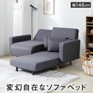 【テレビで紹介】 ソファーベッド カウチソファ 2人掛けソファ ソファ ソファー 折りたたみ 2人掛け ロー…