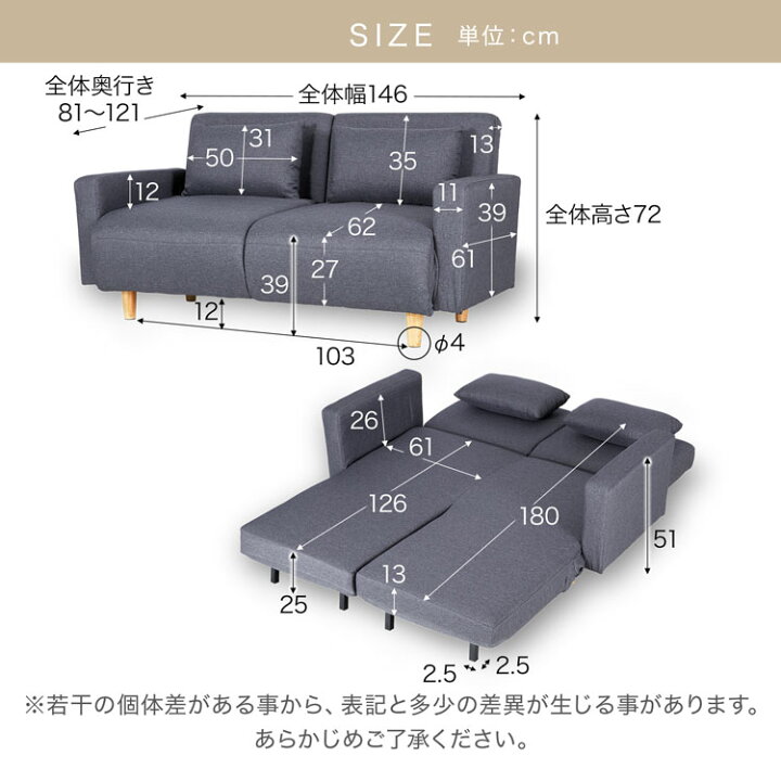楽天市場】【テレビで紹介】 ソファーベッド カウチソファ 2人掛け 