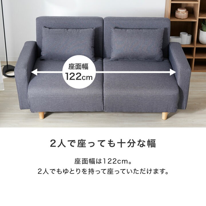 楽天市場】【テレビで紹介】 ソファーベッド カウチソファ 2人掛け