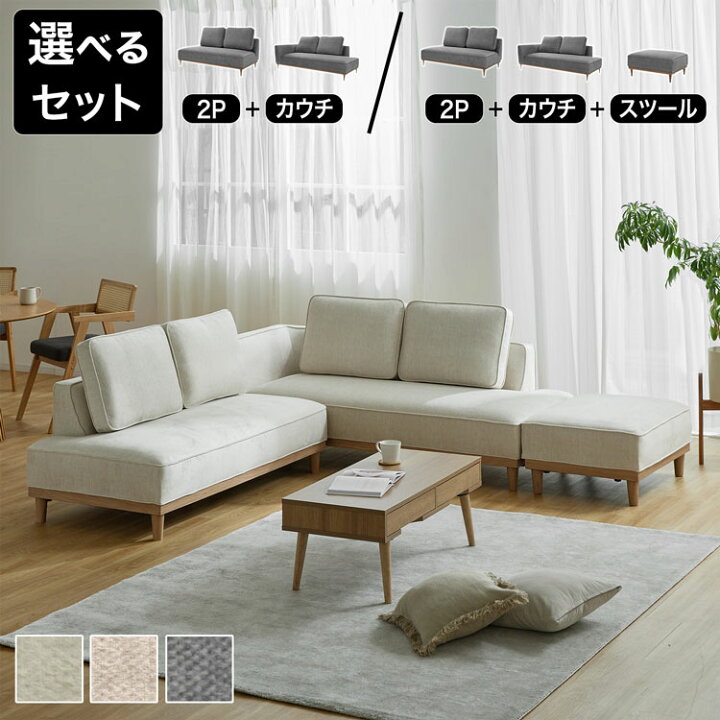 楽天市場】ソファ ソファー ローソファー ロータイプ カウチソファ 