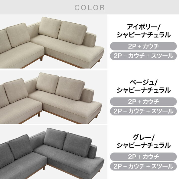 楽天市場】ソファ ソファー ローソファー ロータイプ カウチソファ 