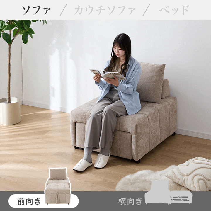 楽天市場】[楽天スーパーSALE！ 9/4 20:00-9/11 1:59] ソファ ソファ