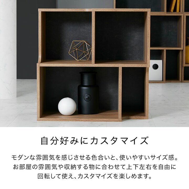 楽天市場】収納 収納棚 棚 おしゃれ 収納ボックス ディスプレイラック 