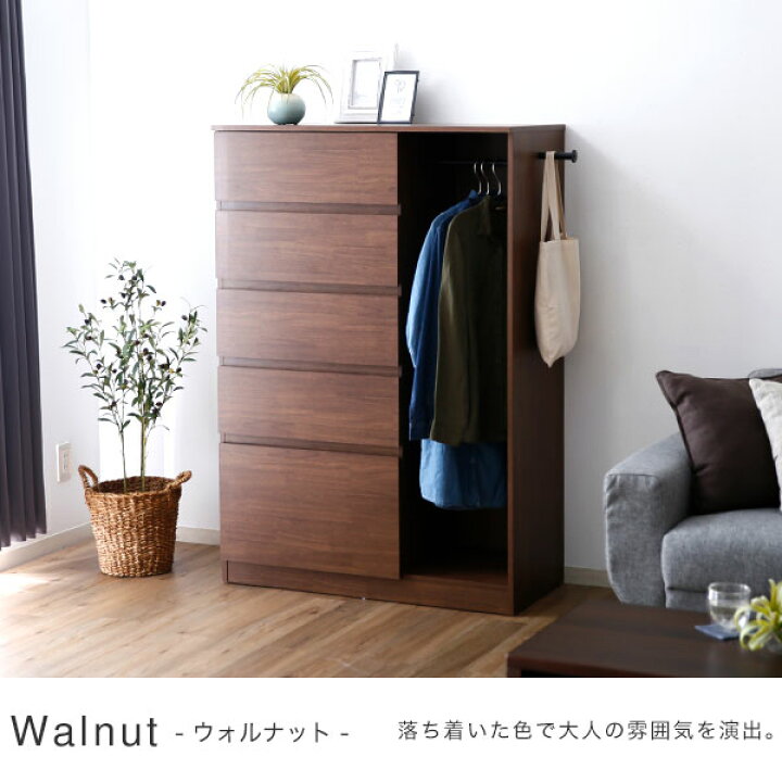 楽天市場】チェスト ワードローブ タンス ハンガーラック クローゼット 