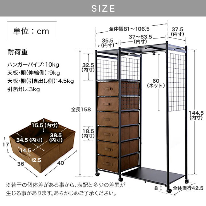 楽天市場】ハンガーラック チェスト ワードローブ キャスター付き 