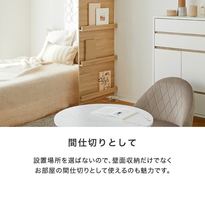 楽天市場】突っ張り ラック 棚 パーテーション 間仕切り 壁面収納 薄型 