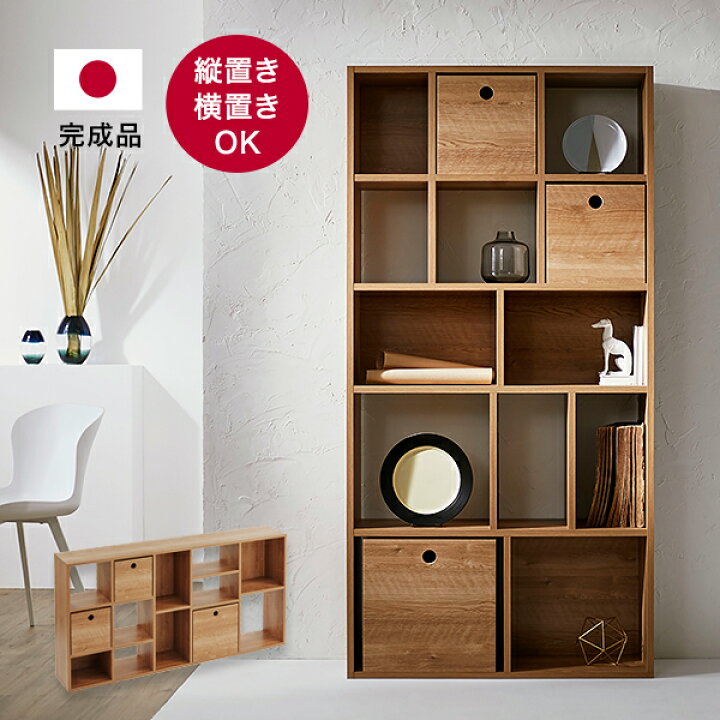 楽天市場】[エントリーでポイント5倍! 12/12 10:00-12/26 9:59] 収納棚  
