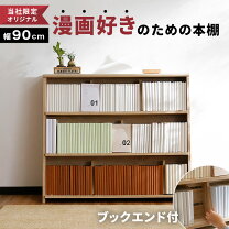 楽天市場】lowya スライド本棚の通販