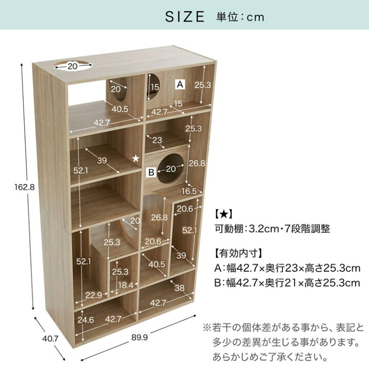 楽天市場】キャットウォーク 猫 家具 本棚 おしゃれ 収納棚 木製 幅 