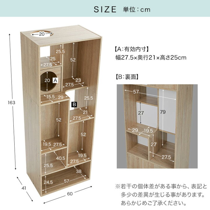 楽天市場】キャットウォーク 猫 本棚 おしゃれ 収納棚 木製 幅60cm 