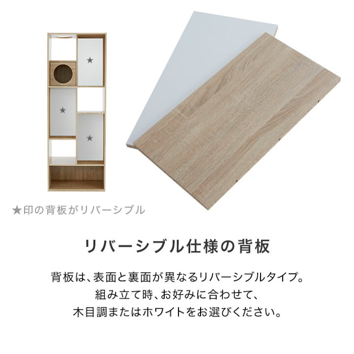 楽天市場】キャットウォーク 猫 本棚 おしゃれ 収納棚 木製 幅60cm 