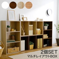 カラーボックス 3段 A4 送料無料 2個セット 幅45 奥行30 横置き 本棚 高さ90cm 収納ボックス 収納棚 ラッ…