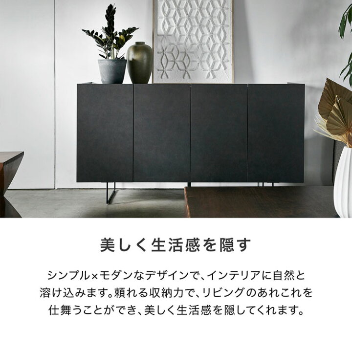 楽天市場】キャビネット サイドボード チェスト 収納 棚 おしゃれ 収納 