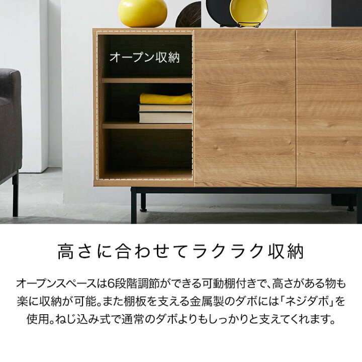 楽天市場】サイドボード キャビネット 収納棚 脚 脚付き おしゃれ 