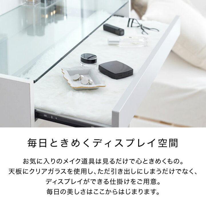 楽天市場】ドレッサー椅子 セット デスク コンパクト 可愛い おしゃれ 