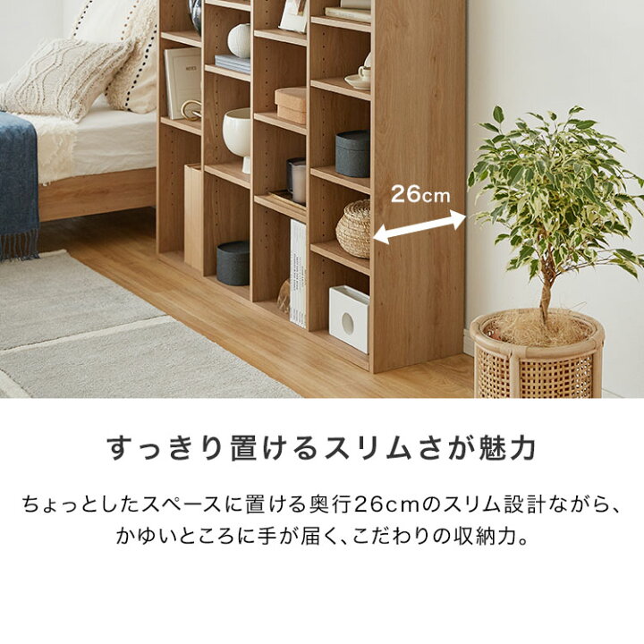 楽天市場】本棚 スリム 薄型 大容量 省スペース 収納 収納棚 