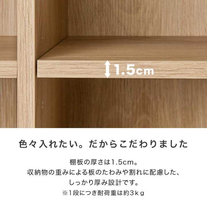 楽天市場】本棚 スリム 薄型 大容量 省スペース 収納 収納棚 