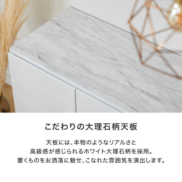楽天市場】[お買い物マラソン! 4/4 20:00-4/10 1:59] サイドボード 