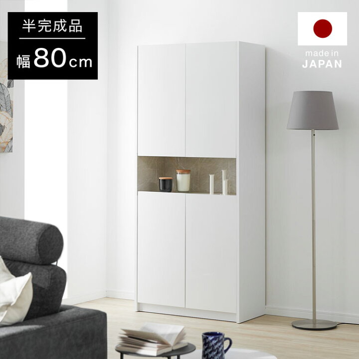 楽天市場 クーポンで10 Off 8 14 12 00 8 15 23 59 リビングボード 収納 棚 キッチンカウンター ハイタイプ キャビネット 開梱設置無料 おしゃれ リビング 収納棚 タンス 洋服 キッチンボード シンプル 幅80cm ホワイト ストーン柄 大理石柄 大容量 半完成品 新生活 楽天市場 クーポンで10 Off 8 14 12 00 8 15 23 59 リビングボード 収納 棚 キッチンカウンター ハイタイプ キャビネット 開梱設置無料 おしゃれ リビング 収納棚 タンス 洋服 キッチンボード シンプル 幅80cm ホワイト ストーン柄 大理石柄 大容量 半完成品 新生活
