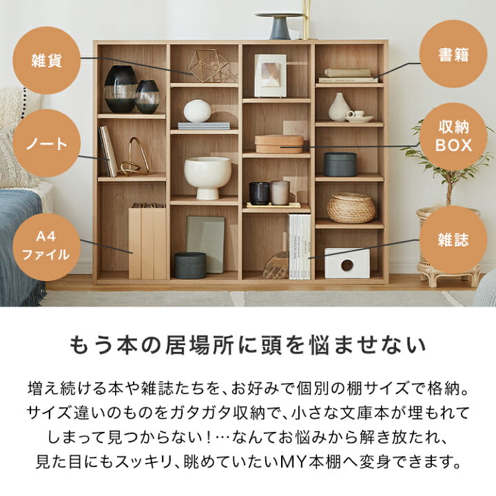 楽天市場】本棚 スリム 薄型 2個セット 大容量 省スペース 収納 収納棚 
