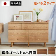 チェスト タンス サイドボード 収納棚 リビング 収納 棚 洋服 木製 リビングチェスト 3段 4段 引出し 大…