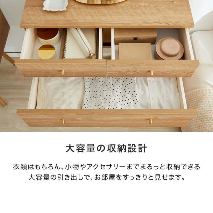 楽天市場】チェスト タンス サイドボード 収納棚 リビング 収納 棚 