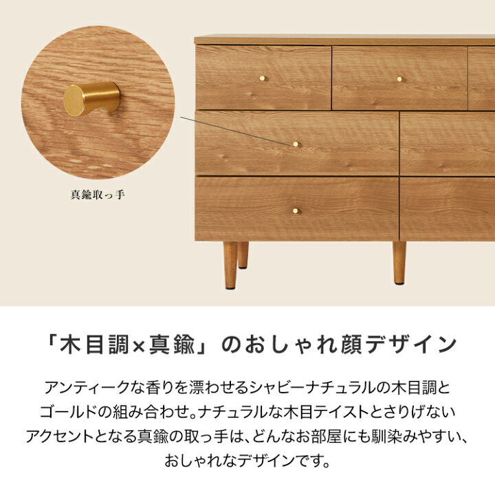 楽天市場】[お買い物マラソン! 4/4 20:00-4/10 1:59] チェスト タンス 