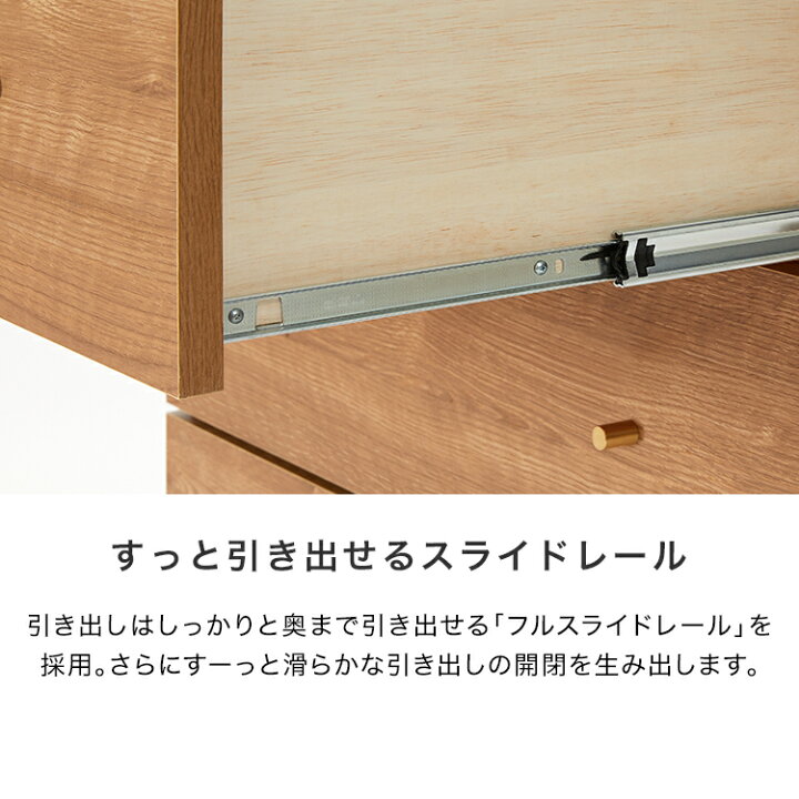 楽天市場】[お買い物マラソン! 4/4 20:00-4/10 1:59] チェスト タンス 