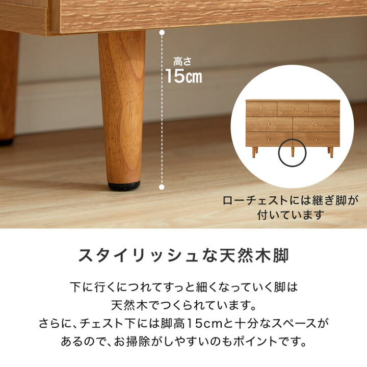 楽天市場】[枚数限定クーポン配布中! 12/1 0:00-12/7 9:59] チェスト 